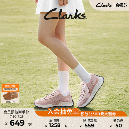 clarks运动休闲牛皮跑鞋德训鞋