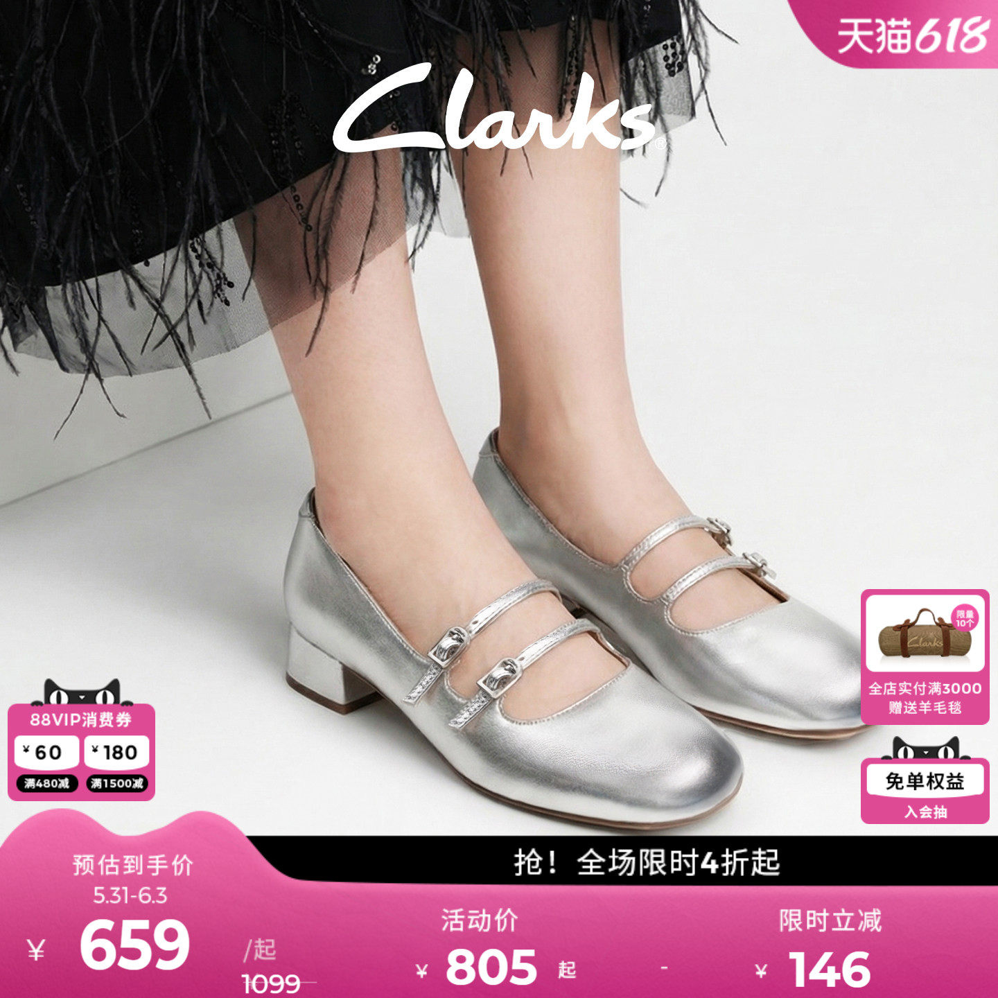 clarks其乐银色玛丽珍时尚舒适