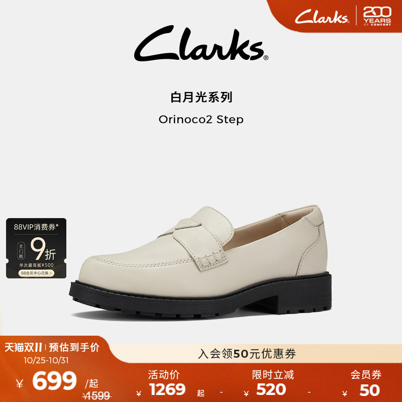 牛皮简约英伦clarks其乐乐福鞋