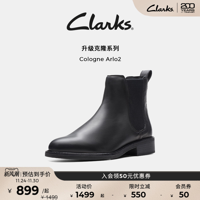 Clarks其乐经典切尔西靴显瘦短靴