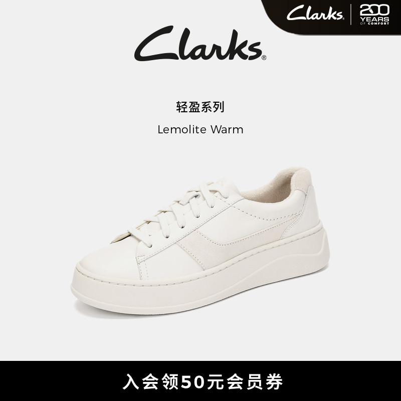 Clarks其乐Lemolite Warm女鞋时尚轻盈厚底休闲百搭运动板鞋