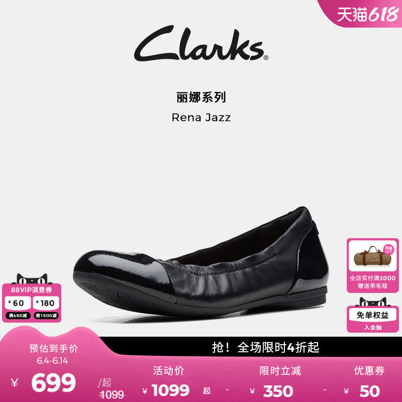 Clarks其乐RenaJazz女鞋春夏季舒适芭蕾舞鞋船鞋单鞋婚鞋浅口单鞋