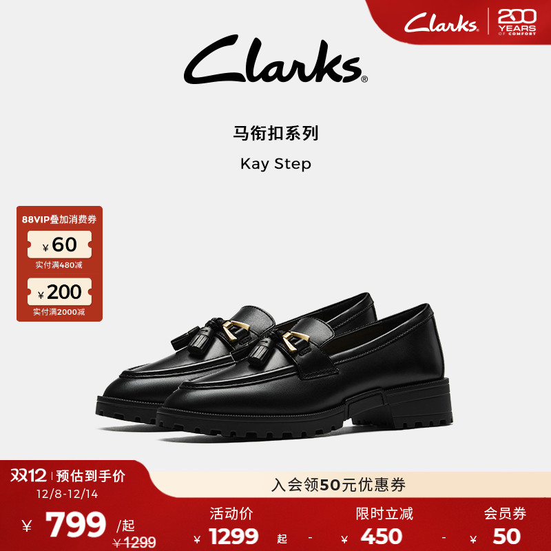 Clarks其乐一脚蹬老钱风乐福鞋