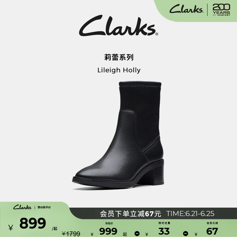 Clarks其乐Lileigh Holly秋冬新品优雅英伦粗高跟显瘦中筒袜靴女