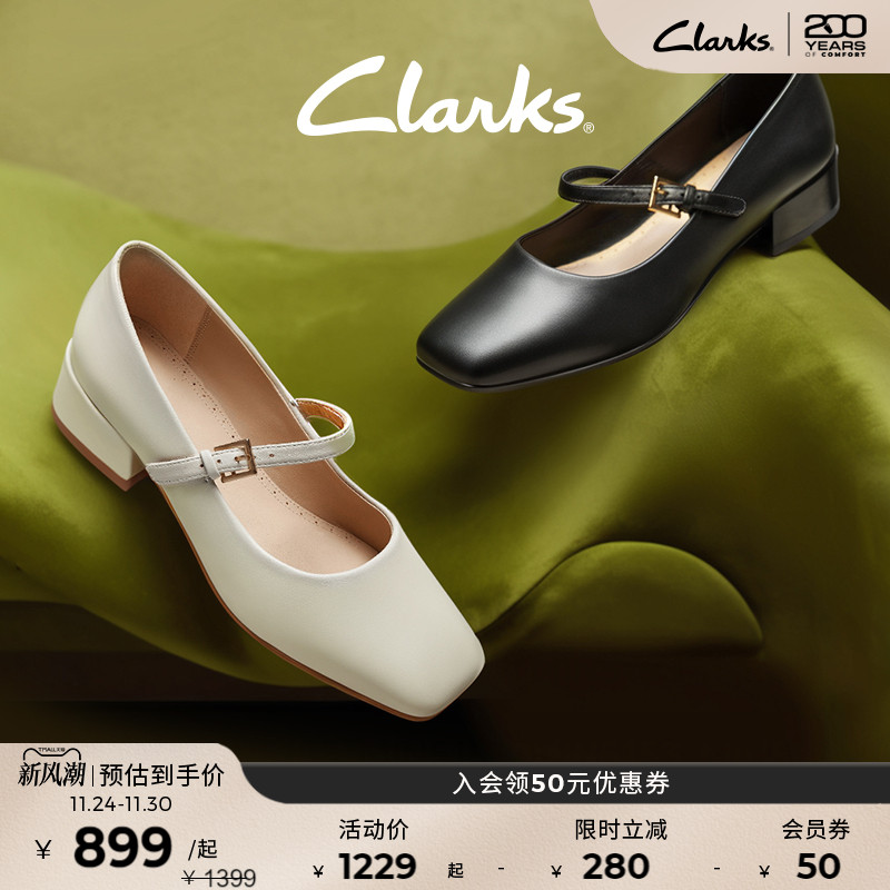 clarks玛丽珍羊皮鞋面方跟小皮鞋