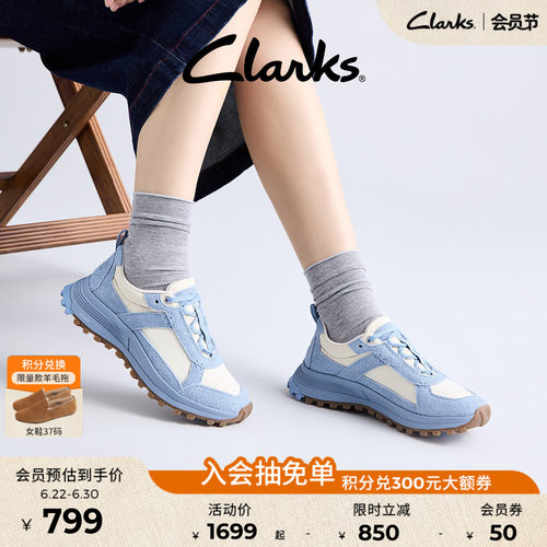 Clarks其乐徒步轻便户外休闲鞋