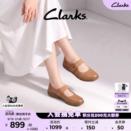 Clarks其乐Bryianne Haven新款玛丽珍女鞋平底芭蕾舞舒适通勤单鞋