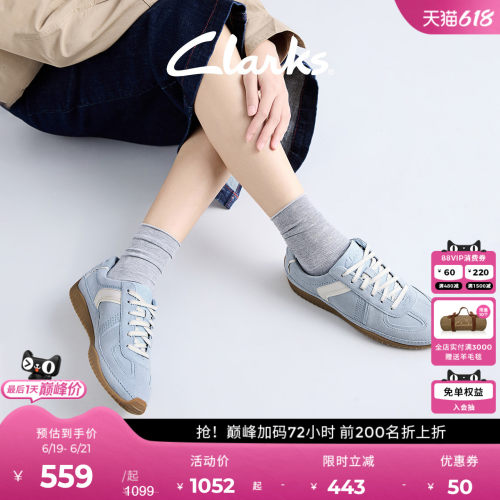 Clarks其乐女薄底德训鞋时尚百搭
