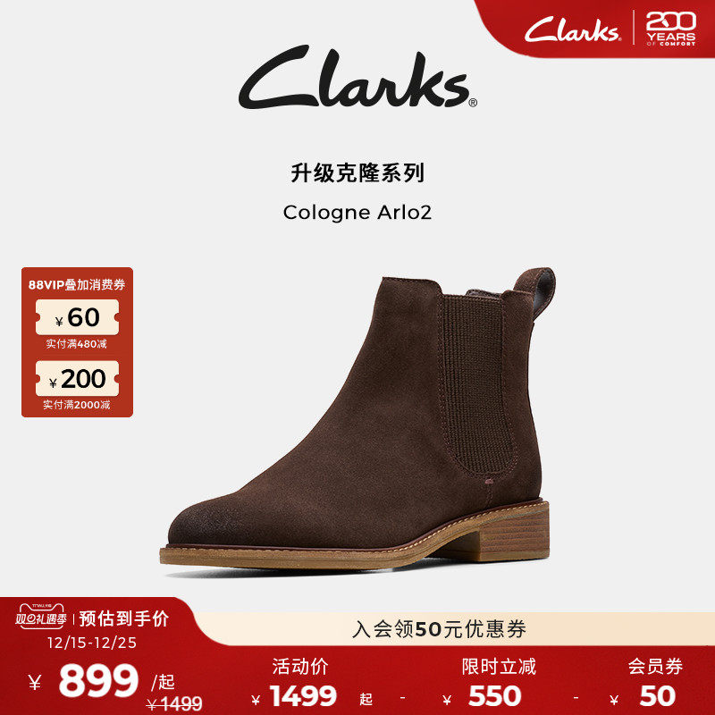 Clarks其乐切尔西靴经典短靴显瘦