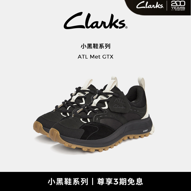 clarks其乐女鞋户外徒步登山鞋