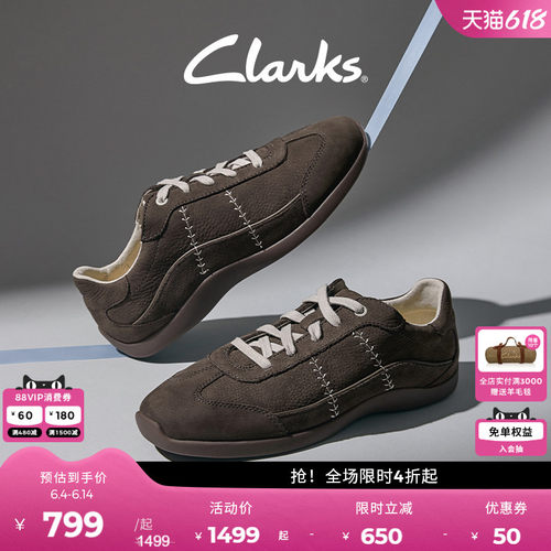 Clarks其乐复古芭蕾德训鞋小白鞋