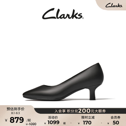 Clarks其乐柔软羊皮高跟鞋单鞋