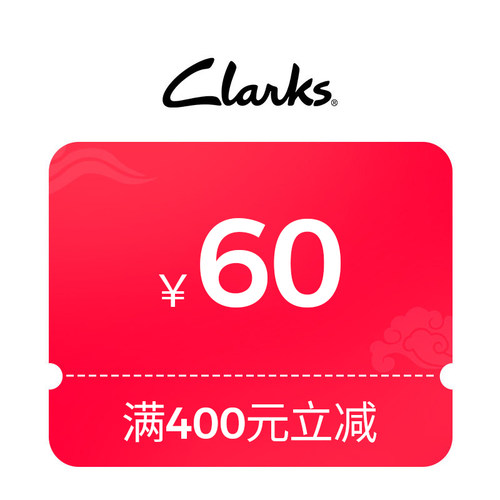 预定大额有价券