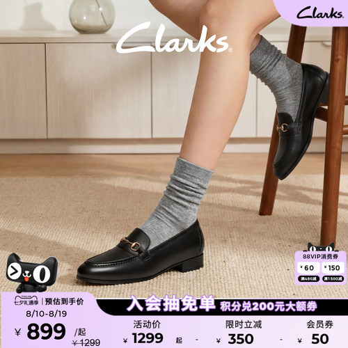 Clarks其乐英伦复古小皮鞋乐福鞋