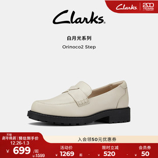 夏季 Step女鞋 Clarks其乐Orinoco2 白色英伦乐福鞋 白月光系列