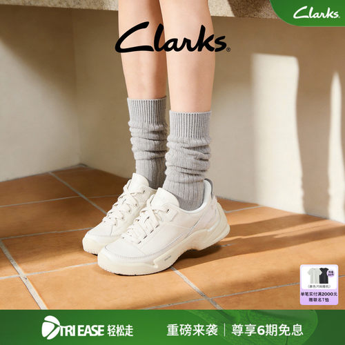 Clarks其乐轻松走舒适缓震休闲鞋