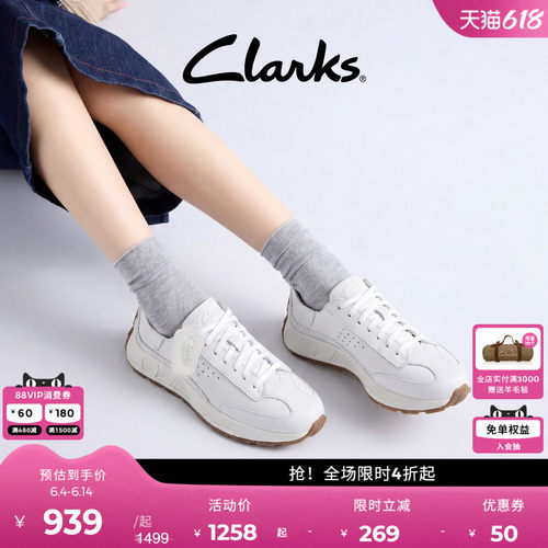 clarks其乐牛皮德训鞋运动跑鞋女