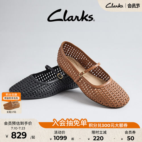 Clarks其乐镂空芭蕾玛丽珍鞋单鞋