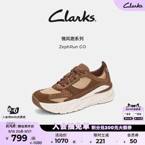 Clarks其乐情侣款拼色厚底运动鞋