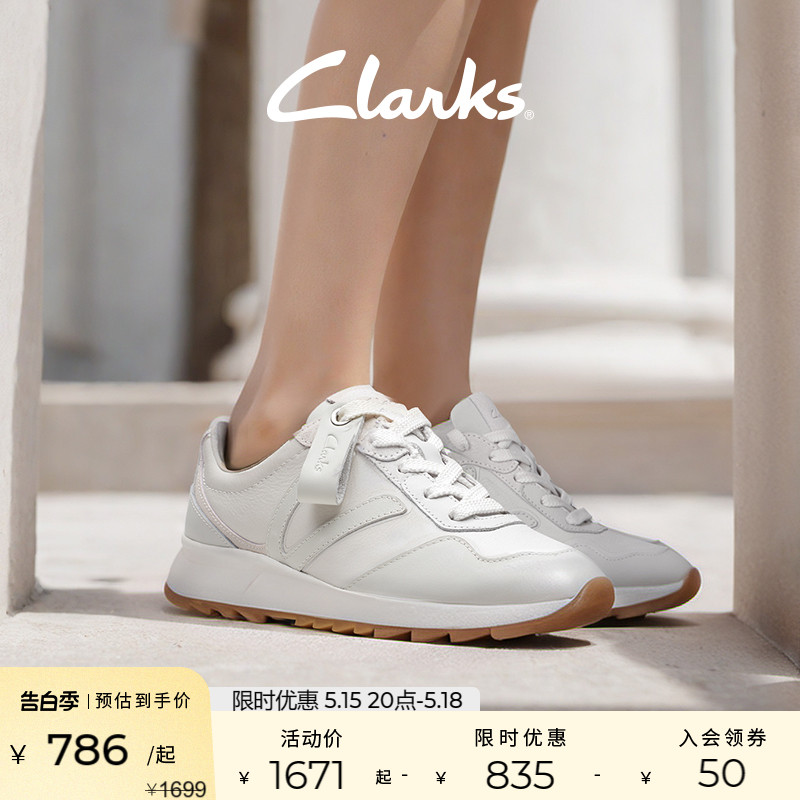 Clarks其乐女鞋舒适休闲鞋