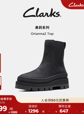 Clarks其乐Orianna2 Top女鞋秋冬复古厚底瘦瘦靴中筒烟筒