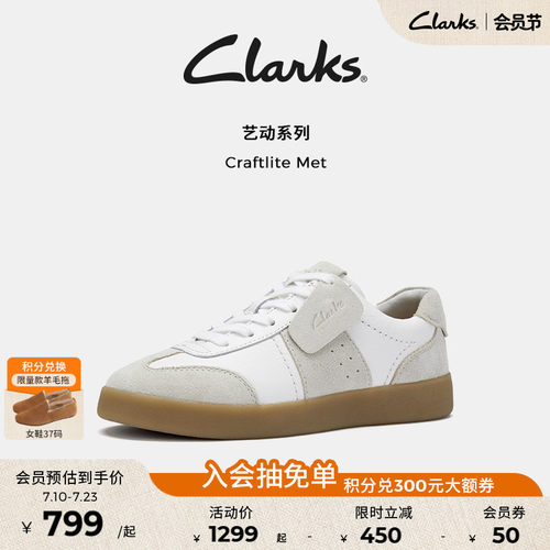 clarks升级款德训鞋运动休闲板鞋