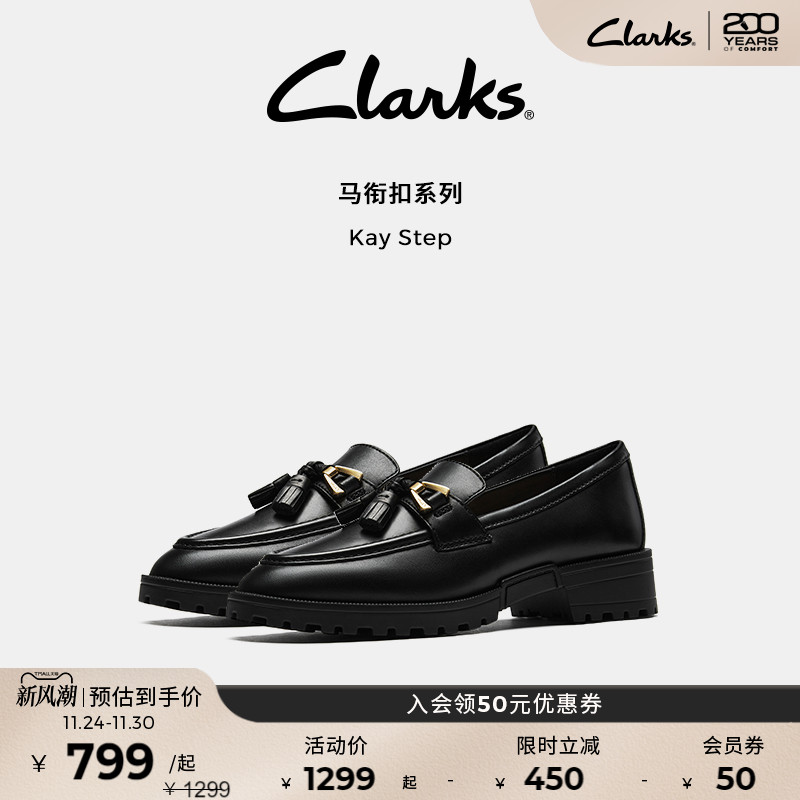 Clarks其乐一脚蹬老钱风乐福鞋