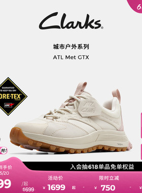 【ATL x GTX】Clarks其乐城市户外女鞋徒步登山防泼水休闲运动鞋