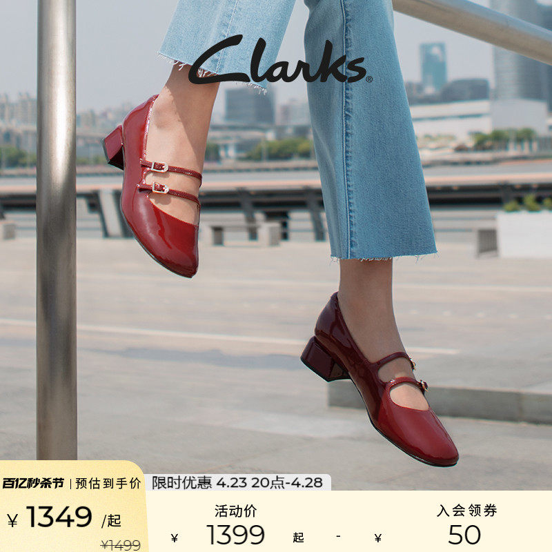 Clarks其乐黛丝女鞋2024春季款浅口红色单鞋红色玛丽珍鞋婚鞋