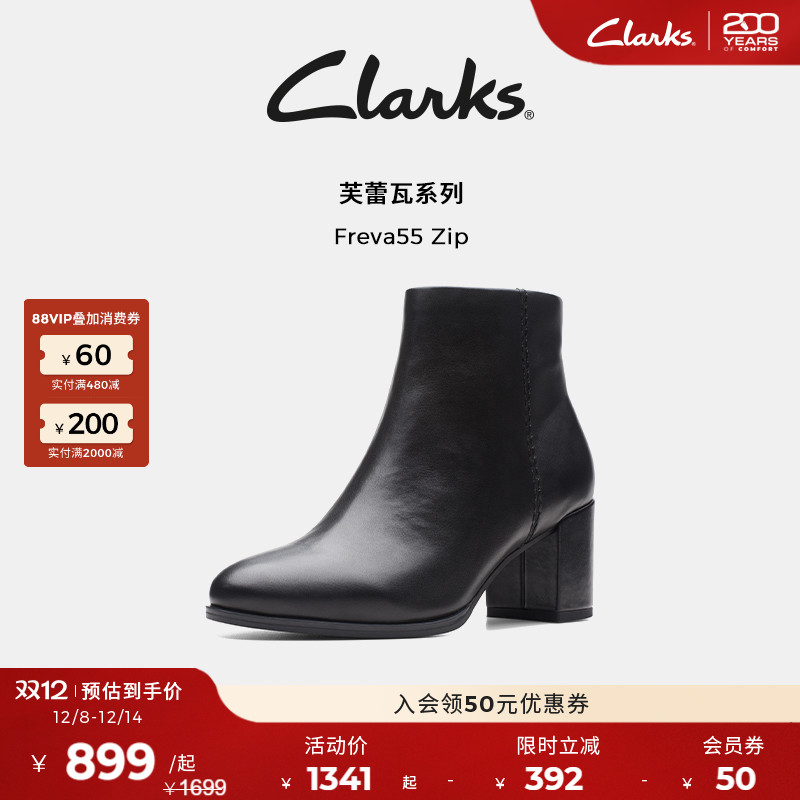 clarks牛皮及踝靴高跟粗跟女靴