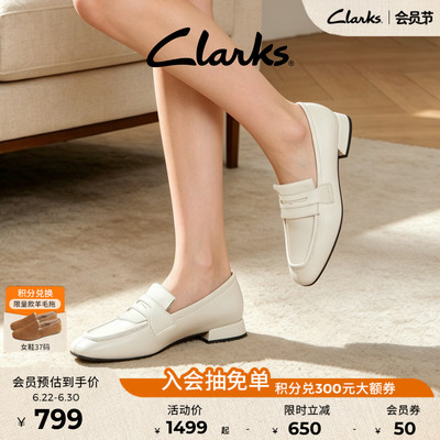 Clarks其乐Ubree15 Surf女鞋一脚蹬通勤豆豆鞋平底皮鞋优雅乐福鞋