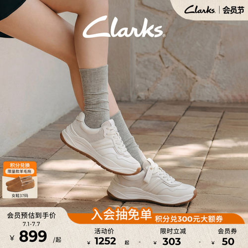 Clarks其乐MercurLiteStep女鞋拼接设计厚底休闲运动老爹鞋