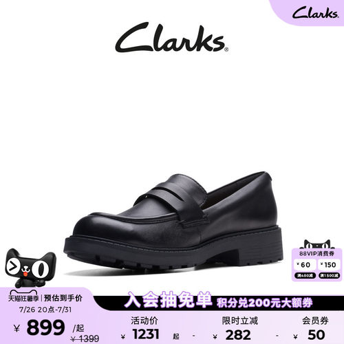 clarks厚底乐福鞋其乐女鞋