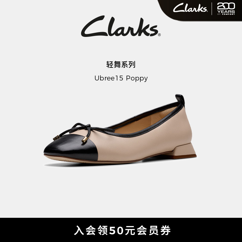 Clarks其乐Ubree15 Poppy女士新款蝴蝶结仙女风芭蕾舞浅口单鞋