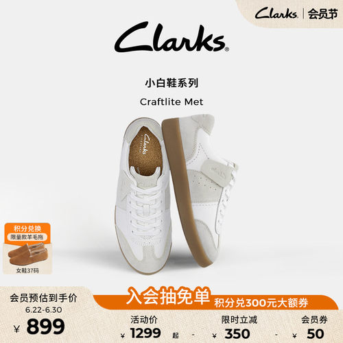 clarks德训鞋休闲板鞋升级款运动