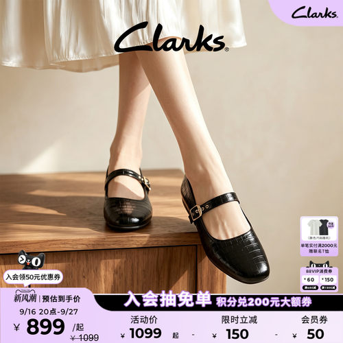 Clarks其乐Livia Jane女士优雅芭蕾舞千金浅口玛丽珍轻薄平底单鞋