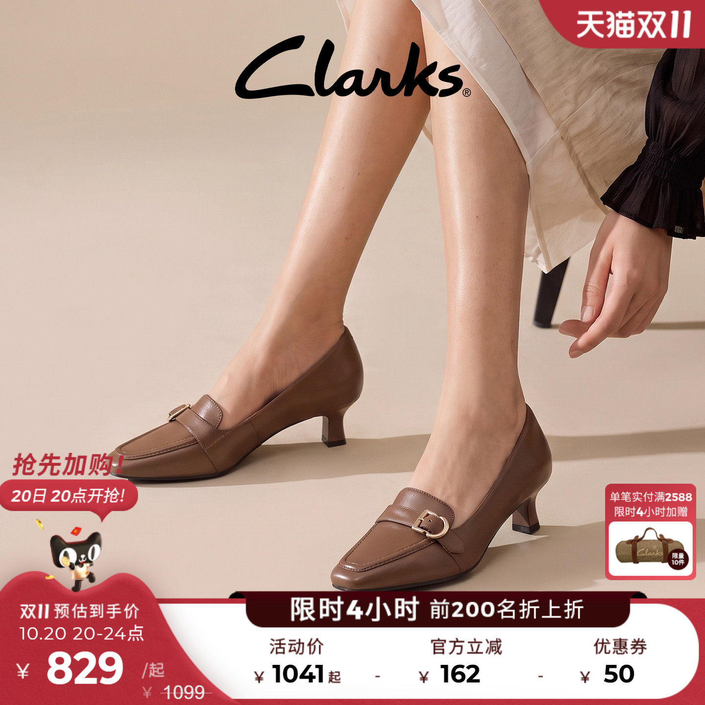 Clarks其乐Kyla50 Loafer法式复古乐福单鞋方头中跟通勤浅口女鞋