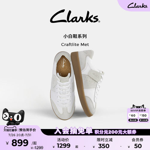 clarks德训鞋休闲板鞋升级款运动