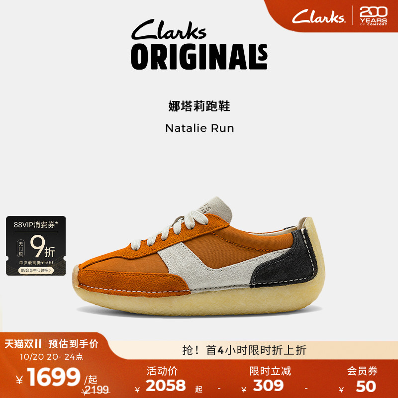 Clarks其乐ORIGINALS NATALIE RUN 新款女鞋复古休闲跑鞋