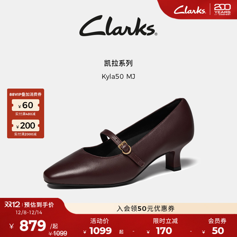 clarks其乐复古羊皮高跟鞋