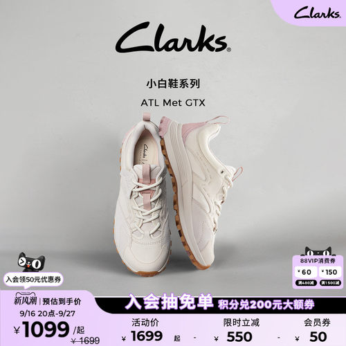 clarks其乐女鞋户外徒步登山鞋