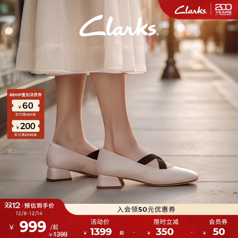 clarks复古羊皮芭蕾舞鞋玛丽珍鞋
