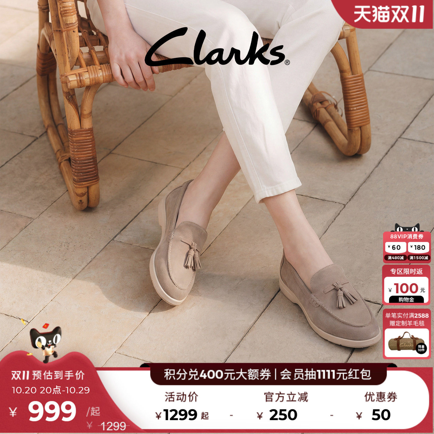 Clarks其乐女士一脚蹬羊皮乐福