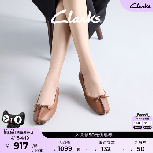 Clarks其乐女士软皮一脚蹬芭蕾鞋