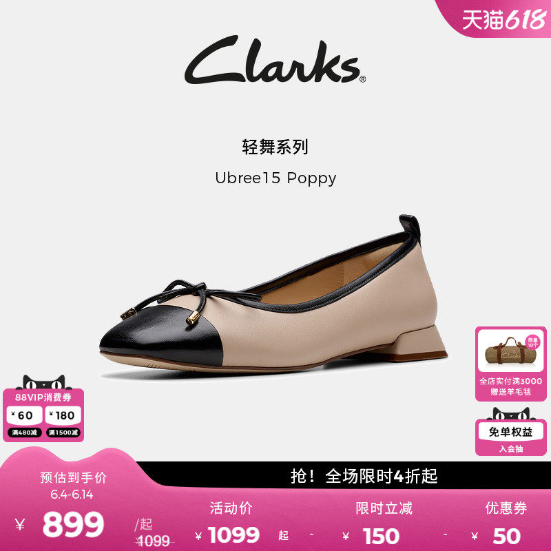 Clarks其乐Ubree15 Poppy女士新款蝴蝶结仙女风芭蕾舞浅口单鞋