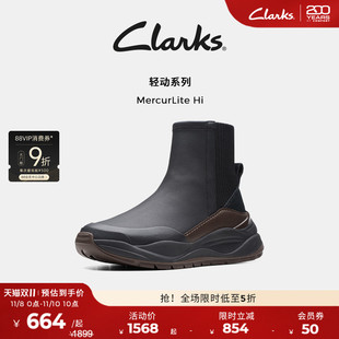 冬季 踝靴厚底襪靴瘦瘦靴女 Hi女鞋 Clarks其樂MercurLite