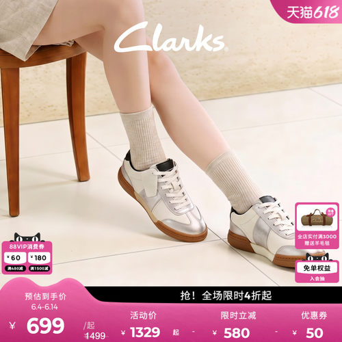 clarks其乐银色德训鞋小白鞋板鞋