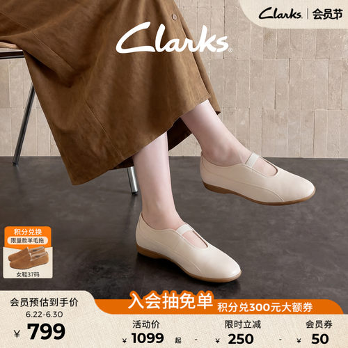 Clarks其乐优雅一字带羊皮玛丽珍
