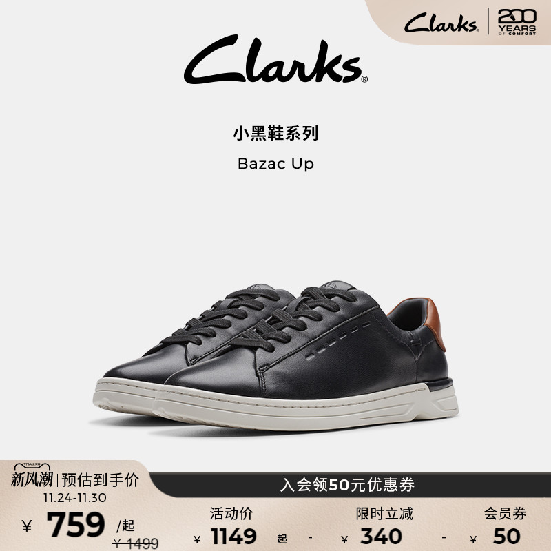 clarks小黑鞋其乐女鞋羊皮
