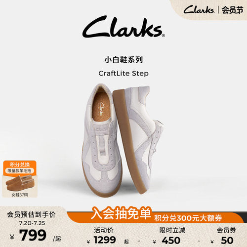 Clarks其乐撞色拼接休闲德训鞋